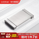 卡贝（cobbe）【隐形平拉手】抽屉拉手柜门暗拉手欧式隐形明装平装柜子衣柜五金 拉丝不锈钢LS26款-38孔距