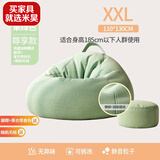 米昊（MIHAO） 懒人沙发豆袋踏踏米休闲椅小户型豆袋客厅创意阳台躺卧沙发椅子 加大填充 超大号果绿|含脚蹬毛毯