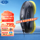 玻妞（HOBOT）（官方直售）全自动家用波妞智能旋转擦窗机器人 擦玻璃机器人擦玻璃窗神器 玻妞358