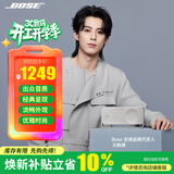 BOSE Soundlink Home 音响 bose音箱 蓝牙特别版 博士便携式 家用桌面户外 bose音响 迷你小巧 礼物 雅韵 亮银 【Bose官方授权店 全国联保】