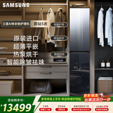 三星（SAMSUNG）AI神黑钻衣物护理机CB87超薄平嵌除皱除湿【5衣】大容量韩国进口热泵烘干机干衣机DF18CB8700CRSC