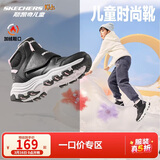 Skechers斯凯奇儿童棉鞋冬季时尚女童皮鞋短靴加绒保暖雪地靴8701648L