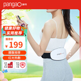 攀高（PANGAO）【七夕情人节礼物】腰部按摩仪PG-2643按摩仪 按摩器肩颈腰背 腰部按摩器 暖宫腰带 京东自营