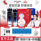 温碧泉护肤套装芯生水乳补水滋润紧致抗皱精华套装中年妈妈护肤生日礼物 【送防晒霜】水130ml+乳110ml