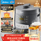 美的（Midea）【厨房好物】0涂层钢胆电压力锅6L双胆全自动智能预约家用煲汤煮饭MY-C6856G电饭煲高压锅6-10人