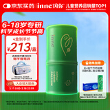 Inne因你竹节钙赖氨酸青少年6-18岁补钙儿童钙镁锌液体钙维d3*30条