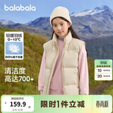巴拉巴拉童装儿童羽绒马甲2025新款冬装男女童亲子装保暖外套羽绒服简约潮