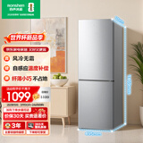 容声189L两门小冰箱小户型家用风冷无霜节能超薄冷藏冷冻出租房宿舍低噪以旧换新BCD-189E20BNLAD