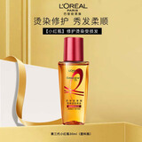 欧莱雅护发精油免洗抚平毛躁头发精油奇焕润发油小样护发精华护发素 小红瓶30ml （烫染发质）