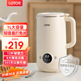 LOTOR徕多豆浆机迷你破壁机粮家用小型全自动轻音免滤免洗免煮榨汁米糊婴儿辅食机1-2人2025新款 1L 白色旗舰款316L钢
