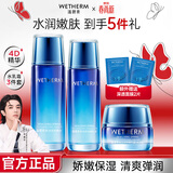 温碧泉（WETHERM）套装护肤品补水保湿清爽好吸收新活泉组合套装护肤送礼妈妈女友 【3件套】水+乳+霜