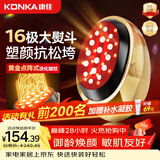 康佳（KONKA）胶原炮美容仪提拉紧致抗衰老家用脸部眼部按摩仪面部红光子嫩肤导入生日礼物女母亲节礼物送妈妈 二代胶原炮pro-双频微电流提拉+渗透导入+磁吸盖