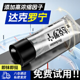随机君达克罗宁软膏延时喷剂敏感早泄射精快久插不喷雾射印度凝胶神油