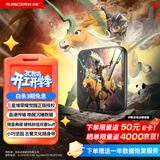 闪迪（SanDisk）ELE 1TB 移动固态硬盘（PSSD）三星堆定制款 type-c接口 小巧便携手机直连飞马