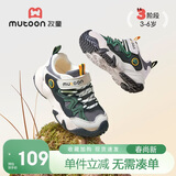 牧童儿童运动鞋男春秋款轻便减震小童休闲鞋户外透气女童鞋 森林绿24