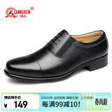 强人经典正装男鞋际华3515品质商务单皮鞋 三接头皮鞋 黑色 46码