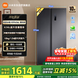 米家小米【610升级款】636L对开门冰箱家用大容量风冷无霜变频节能一级能效BCD-636WKMP国家补贴