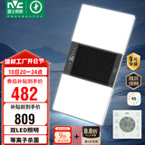 雷士（NVC）风暖浴霸双灯系列杀菌照明换气排风Y358浴室卫生间