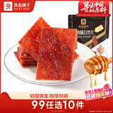 良品铺子猪肉脯自然片蜜汁味100g 靖江风味猪肉干肉脯肉类零食休闲网红