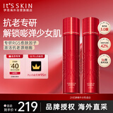 伊思（It’s skin）2X晶钻红参蜗牛水乳套装280ml 抗皱滋润淡纹男女520礼物