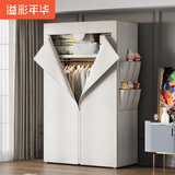 溢彩年华 简易衣柜便携组装钢架布衣柜卧室宿舍出租房挂衣架单人衣橱032WH