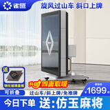 雀汇【杀菌除湿降噪/同城次日达】麻将机全自动麻将桌折叠家用一体机 4【送仿玉麻将】旋风过山车+低音机+带取暖+星空灰 麻将机牌型尺寸请咨询客服