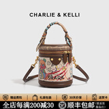 CHARLIE&KELLI小c&k女包2026新款包包圆柱形水桶包单肩斜挎手提包生日礼物实用 咖色【代写贺卡 赠专柜礼袋】