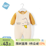 舒贝怡婴儿衣服新生儿连体衣纯棉周岁宝宝爬爬服春秋满月保暖哈衣黄59