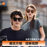 米家小米方框偏光太阳镜 高清男女款墨镜开车驾驶防紫外线眼镜 曜石黑
