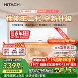 日立（HITACHI）空调白熊君HH二代 1.5匹新1级能效铜管变频冷暖性能王抗菌挂机国家补贴/以旧换新RAK/C-HH12PHDPC