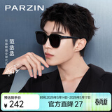 帕森（PARZIN）偏光太阳镜女 范丞丞同款黑超情侣方框眼镜驾驶墨镜男礼物PZ91620
