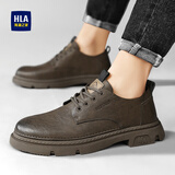 海澜之家HLA男鞋百搭休闲鞋子男士皮鞋男户外工装鞋男款 0548棕色42