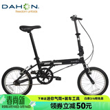 大行（DAHON）折叠自行车16英寸YUKI超轻迷你便携男女式通勤单车KT610 黑色 