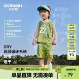 齐齐熊男童套装夏装男宝宝夏季背心套装儿童篮球服男孩薄