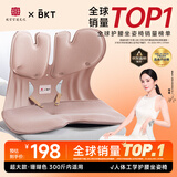 BKT护腰坐垫人体工学坐姿椅久坐神器办公室靠垫汽车腰靠背节日礼物 超大珊瑚色+坐垫套【300斤以内】