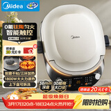 美的（Midea）电饼铛 电饼档 双面加热烙饼锅 早餐机 加大加深可拆三明治煎烤煎饼薄饼机0氟钛陶匀火烤盘JKC3086