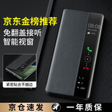 艾德加【蝉 联 金 榜】适用于华为mate50Pro手机壳5G翻盖式mate50pro休眠唤醒视窗全包防摔真素皮散热