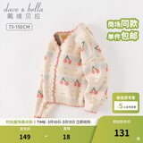 戴维贝拉（DAVE＆BELLA）女童毛衣外套中大童上衣开衫儿童针织衫宝宝衣服春季新款小童服饰 红色樱桃【现货】 130 cm（建议身高120-130cm）