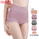 古今（GUJIN）精梳棉抑菌档高腰收腹女士内裤大码简约纯色高腰塑身三角裤短裤头 梅紫+高级灰+烟粉【超高腰】 3条 M 【建议75-100斤】