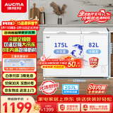 澳柯玛（AUCMA）双温系列257升双箱家用冰柜 冷藏冷冻卧式双门钢板冰箱 冷藏全铜管 一级能效 BCD-257CHN 以旧换新