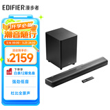 漫步者（EDIFIER）B70 电视音响 杜比全景声无线蓝牙回音壁 家庭影院 无线低音炮