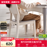 全友家居 餐椅现代简约靠背椅久坐舒服不累客厅餐厅家用吃饭椅子凳子