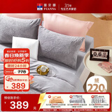 富安娜法兰绒四件套冬季防静电床品加厚保暖床单被套双人加大230*229cm