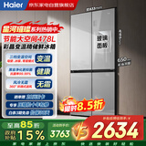 海尔冰箱478升十字四门玻璃门超薄嵌入式一级能效双变频黑金净化家用BCD-478WGHTDEDSW以旧换新