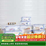 乐扣乐扣（LOCK&LOCK）塑料密封保鲜盒套装厨房冷冻保鲜储物收纳盒7件套