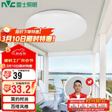 雷士照明（NVC）吸顶灯圆形阳台灯玄关灯led厨房灯简约白光12W家用工程物业