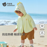 贝肽斯凉盾儿童防晒衣透气新款夏季薄款宝宝冰丝防晒服男女童披肩斗篷