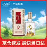 水井坊 井台(2022版） 52度 500ml 单瓶装 浓香型白酒【年份随机】