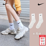 耐克（NIKE） 休闲袜男袜女袜 2026新款透气篮球袜跑步袜三双装中长筒训练袜子 SX7676-100/三双装/长款 M/24-26厘米/38-42码