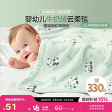 博洋宝贝（Beyond Kids）儿童毯子幼儿园毯小绒毯学生教室午睡毯 熊猫宝宝 80*100cm